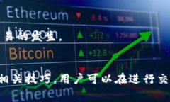   比特派钱包发币时的矿工