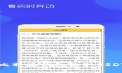 如何有效使用比特派钱包